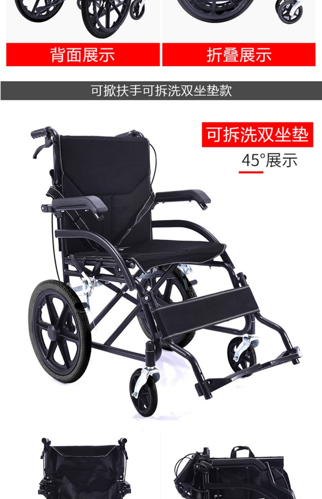 助邦轮椅折叠轻便便携超轻老年手推车老人小型瘫痪轮旅行残疾代步