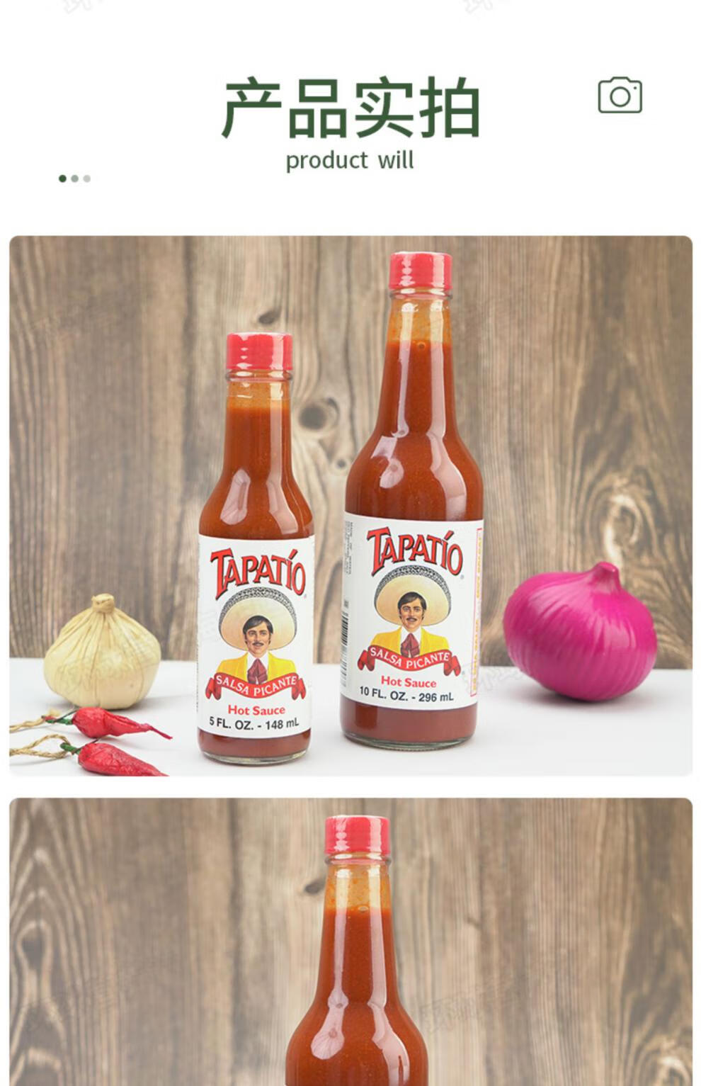 墨西哥辣椒酱 tapatiosalsahotsauce墨西哥风味辣椒酱莎莎酱蘸酱玉米