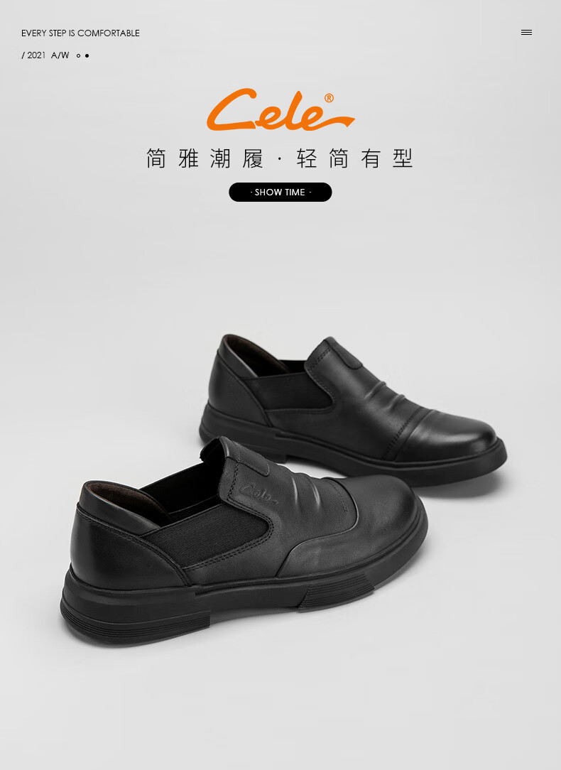 策乐男鞋2021秋季新款头层牛皮休闲鞋男士懒人鞋百搭一脚蹬男鞋轻便