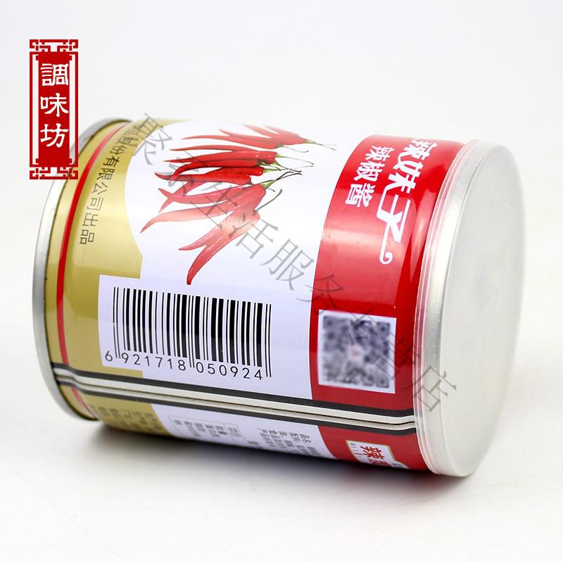辣妹子辣椒酱248g湖南特产下饭拌面拌饭酱剁椒猛辣罐装调味料 四罐