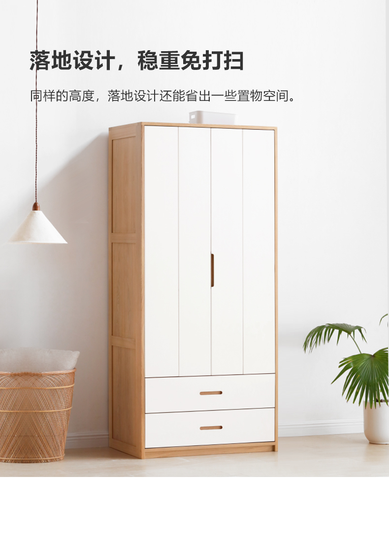 原木色 拼色四门衣柜a b款【图片 价格 品牌 报价】-京东