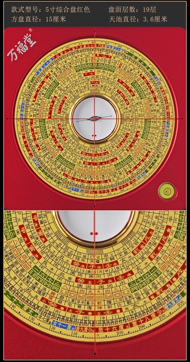 罗盘风水专业纯铜罗盘高精度专业三元三合综合罗经指南针随身八卦小