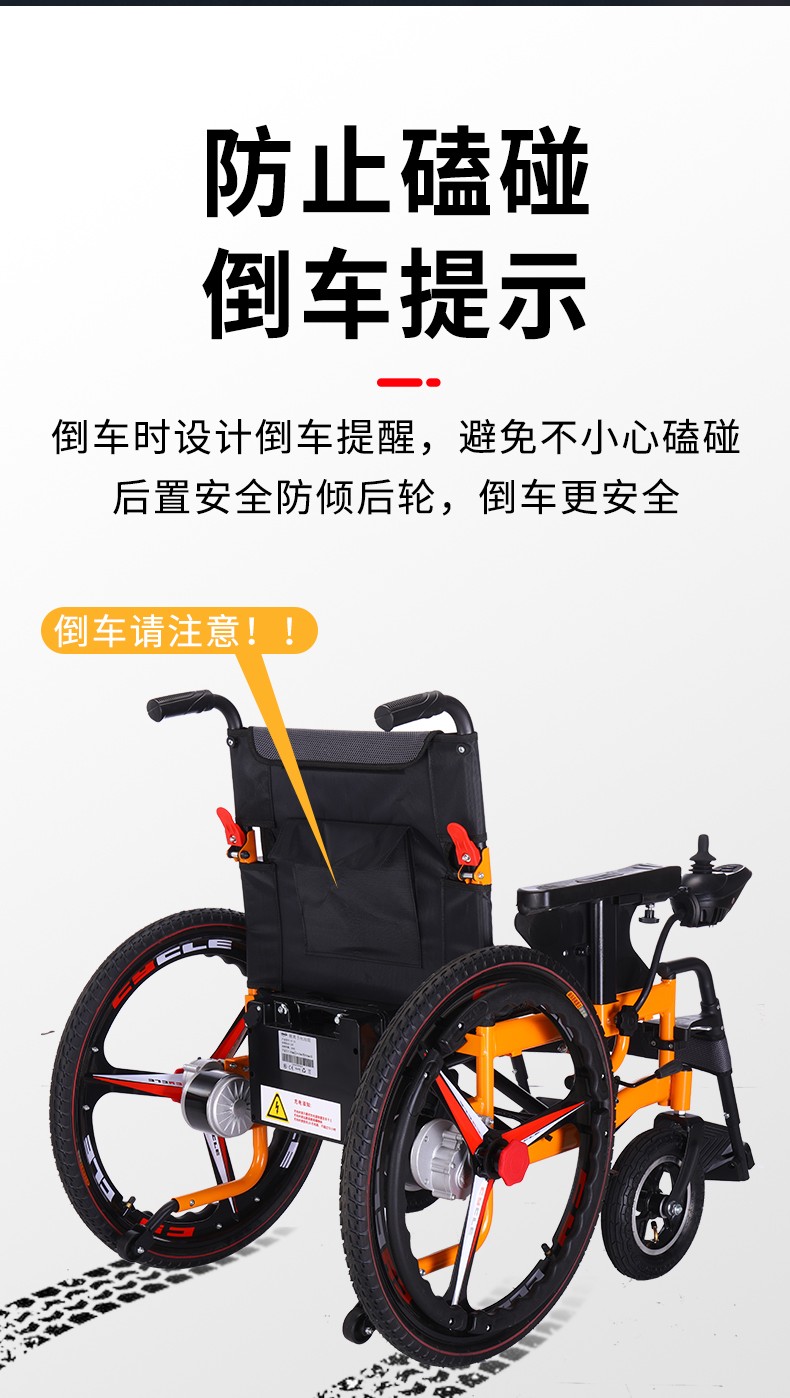 凤凰phoenix电动轮椅车老年人折叠轻便残疾人手推手动便携式铝合金