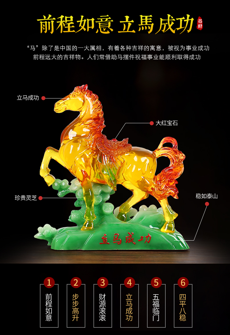 战宏马摆件一对马到成功生肖马招财书房办公室客厅装饰品开业商务礼品