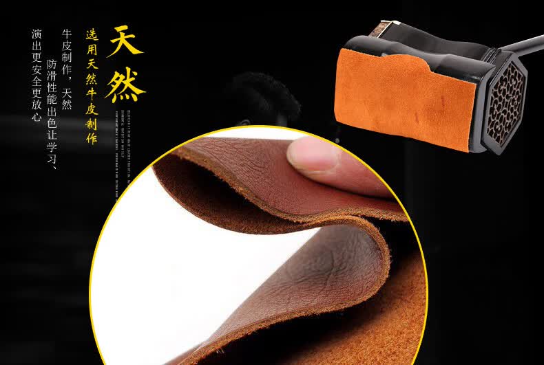 恒日晟牛皮二胡防滑垫牛皮二胡底托防滑垫二胡配件二胡保护垫防滑琴垫