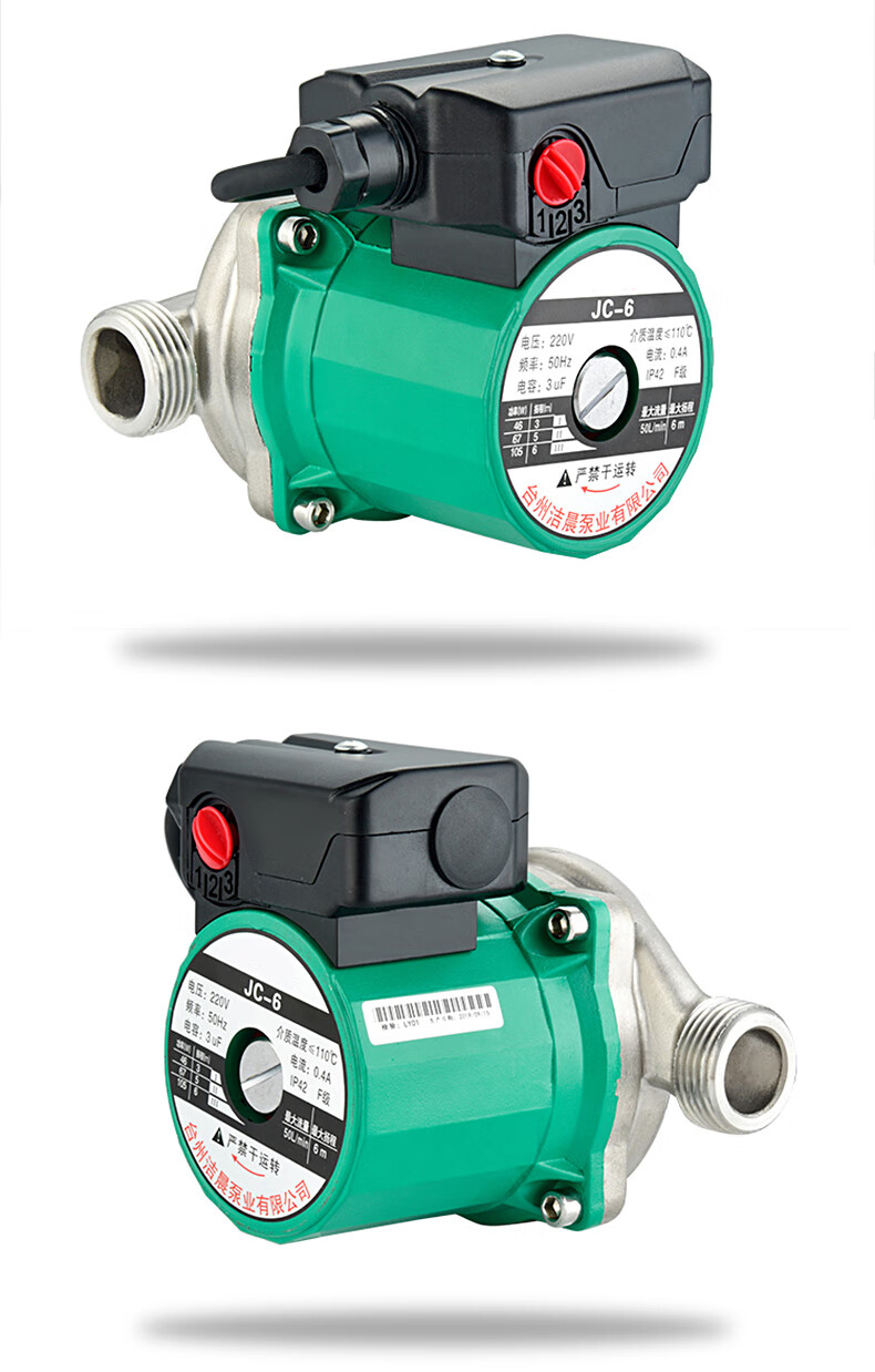 巴哈驴五金店不锈钢220v家用泵地暖循环泵热水泵地热锅炉暖气小型泵