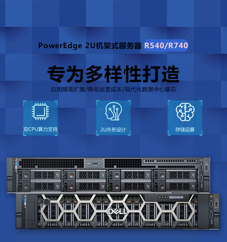戴尔r540服务器进入配置界面=戴尔r540服务器怎么进raid