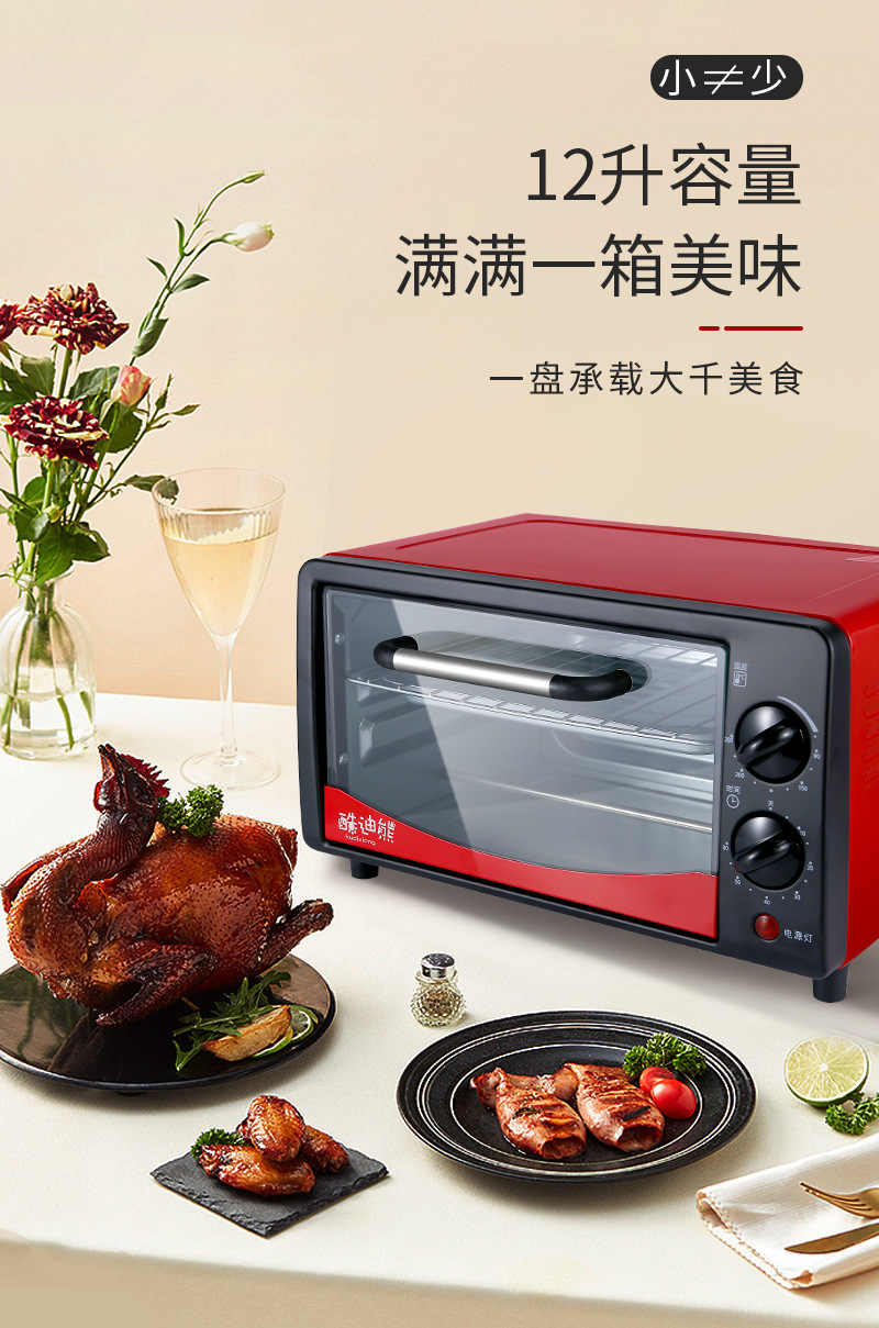 酷迪熊12l烤箱不带定时款多功能 款【图片 价格 品牌 报价】-京东