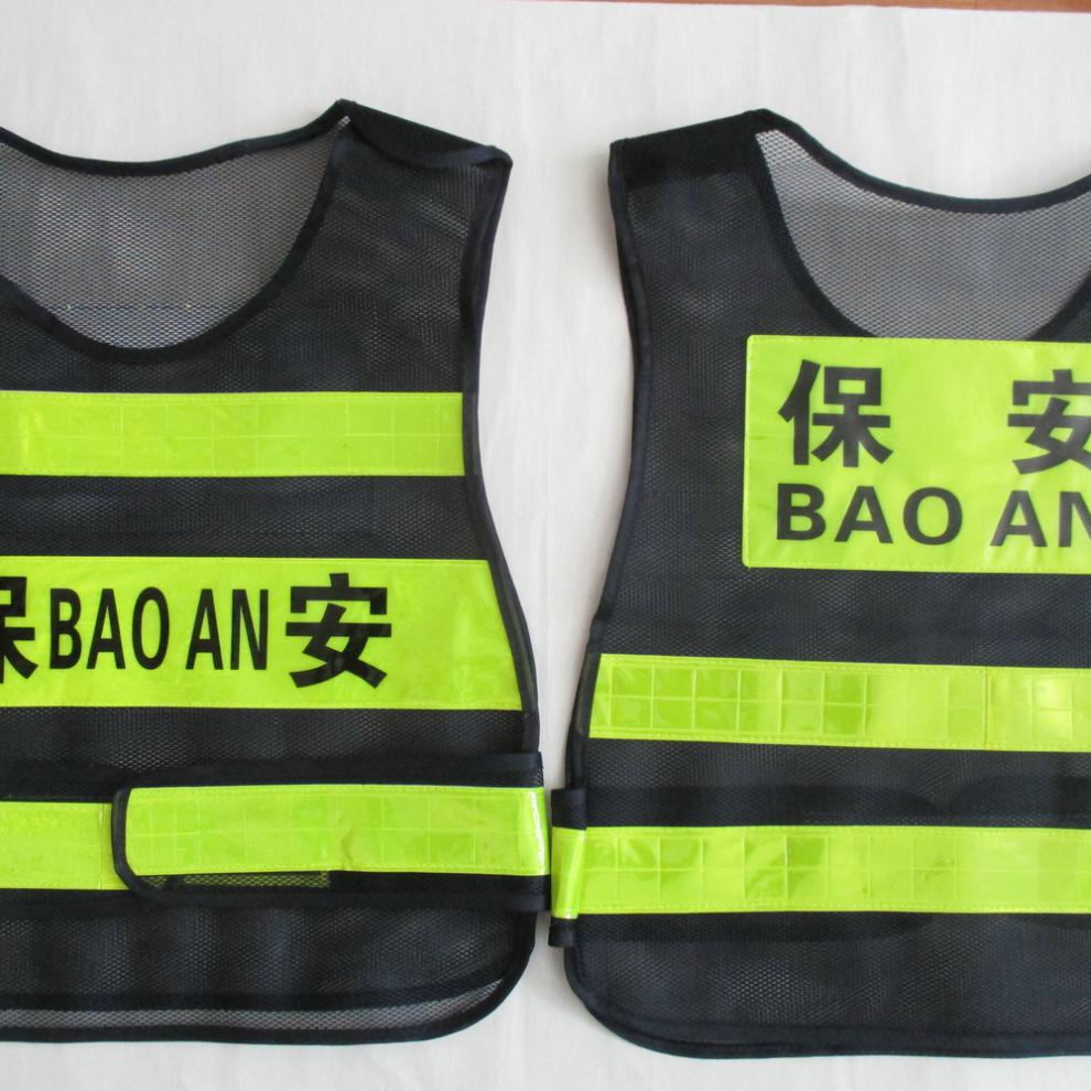 可印制马甲法老pharaoh保安同款反光服装背心站岗卫示新交通维护黑网