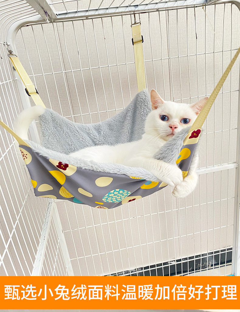 猫吊床挂窝悬挂式猫猫秋千小猫吊篮双层猫咪吊床猫笼猫窝宠物猫床小兔