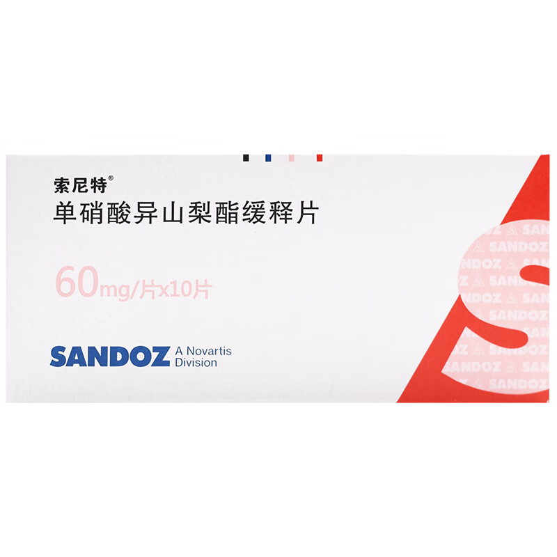 索尼特 单硝酸异山梨酯缓释片 60mg*10片/盒用于冠