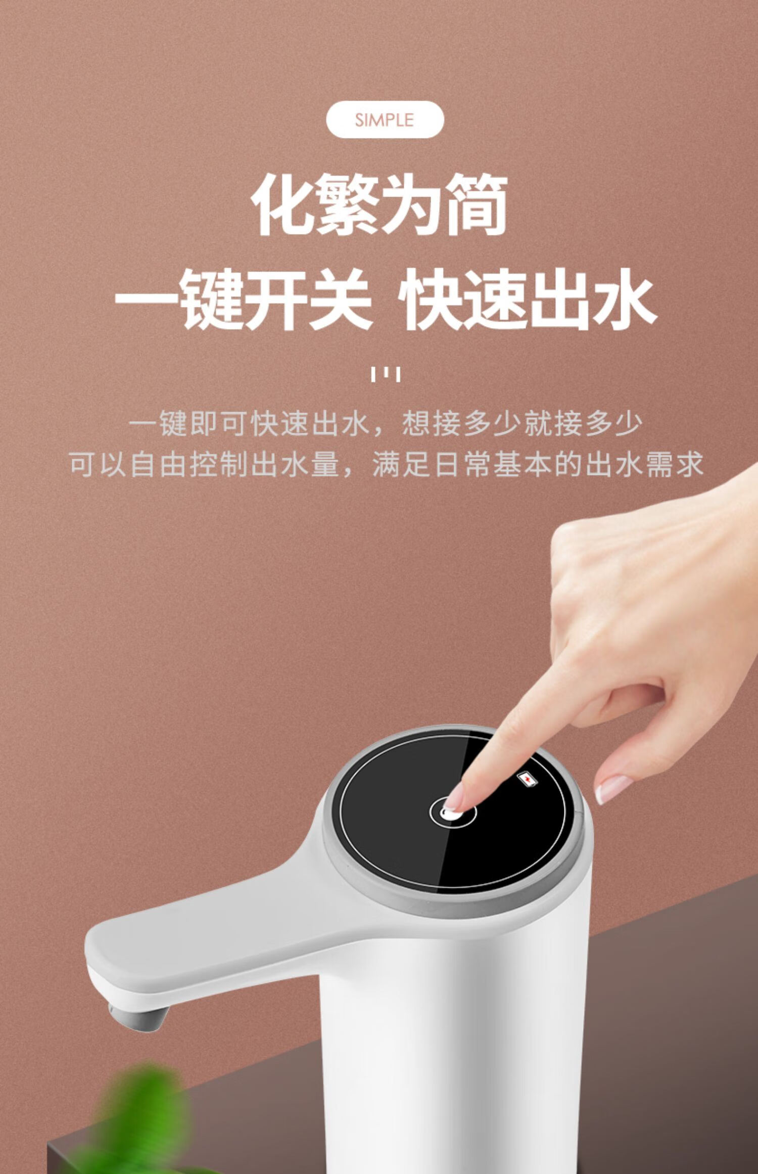 尼基科怡宝纯净水饮水机 农夫山泉12l大桶吸压水器矿泉水抽水怡宝桶装