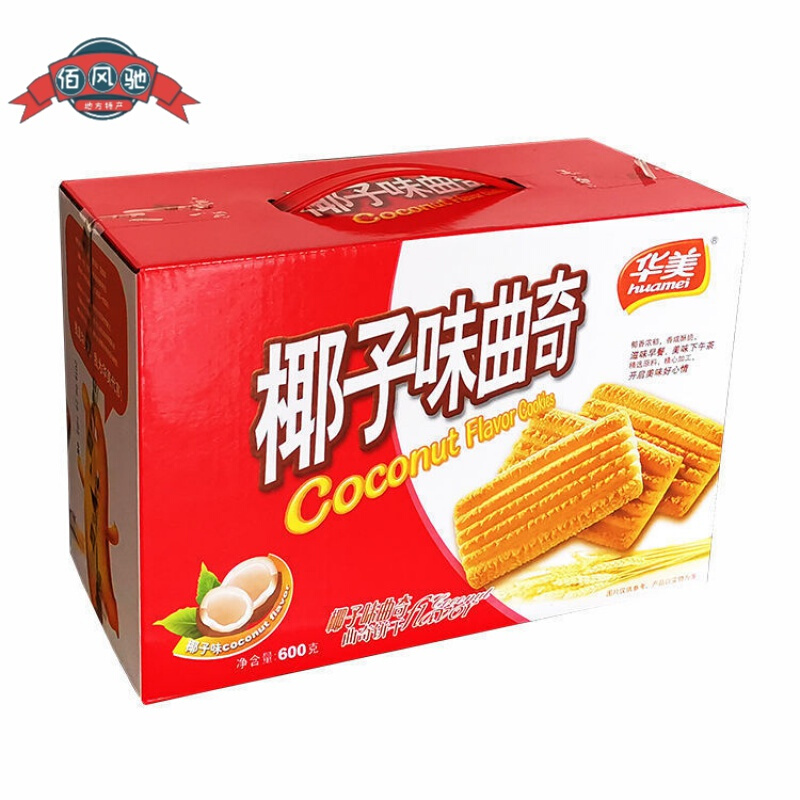 年货送礼华美椰子味曲奇饼干网红休闲零食礼即食脆性营养早餐饼干600g