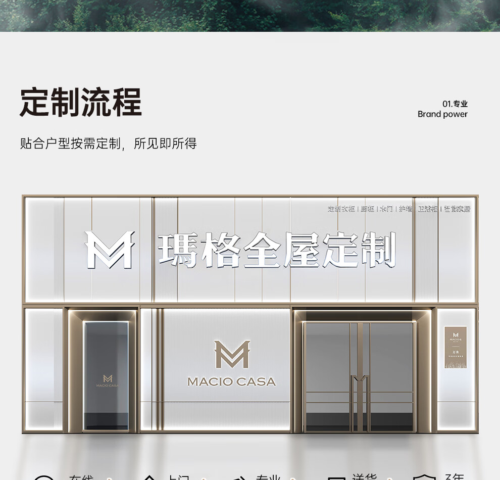 玛格（MACIO） 玛格青年房定制奶玛格上下床户型榻榻米衣柜油风卧室小户型上下床桌榻榻米衣柜一体 预付金详情图片20