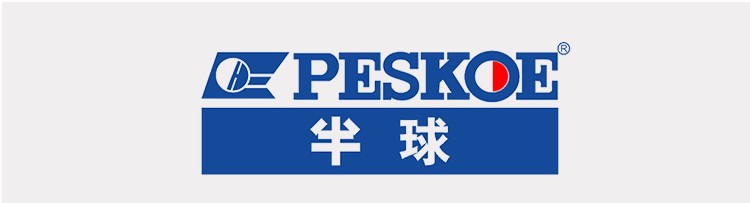 半球peskoe电饭煲家用小型16升小容量12人迷你学生宿舍多功能不粘锅20