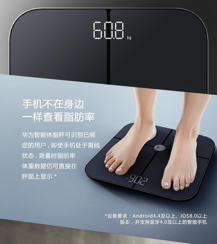 华为huawei智能体脂秤3pro2蓝牙wifi双连接电子秤肝脏脂肪监测人体