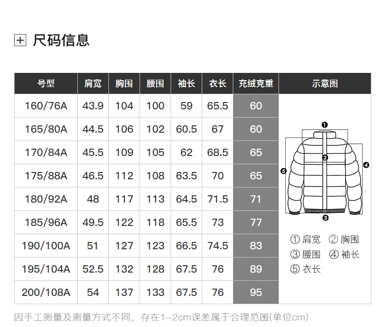 利郎白鹅绒羽绒服男90%鹅绒外套保暖冬装简约休闲短款连帽羽绒服 黑色