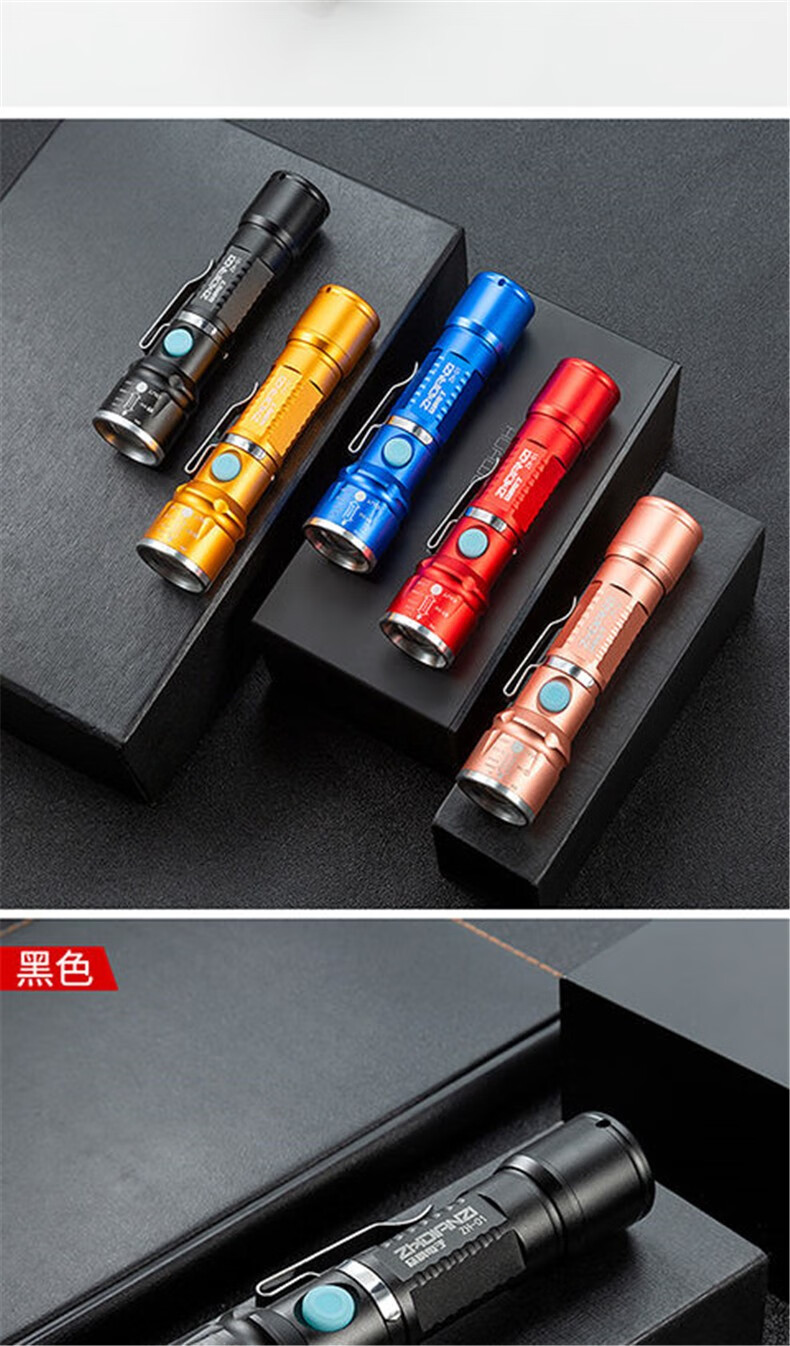 手电筒强光可充电式usb变焦远射led户外家用便携迷你小手电筒黑色usb