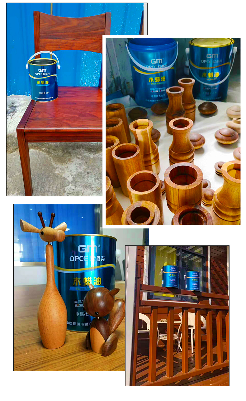 欧派克室内硬质木蜡油环保材料涂料植物红木器实木家具地板衣柜户外