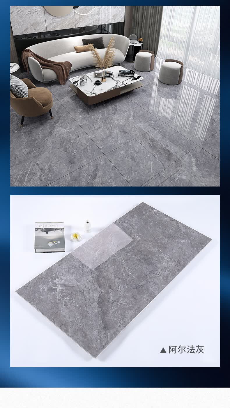 汇心陶瓷砖现代高端别墅客厅地砖600x1200通体大理石酒店全瓷连纹地砖