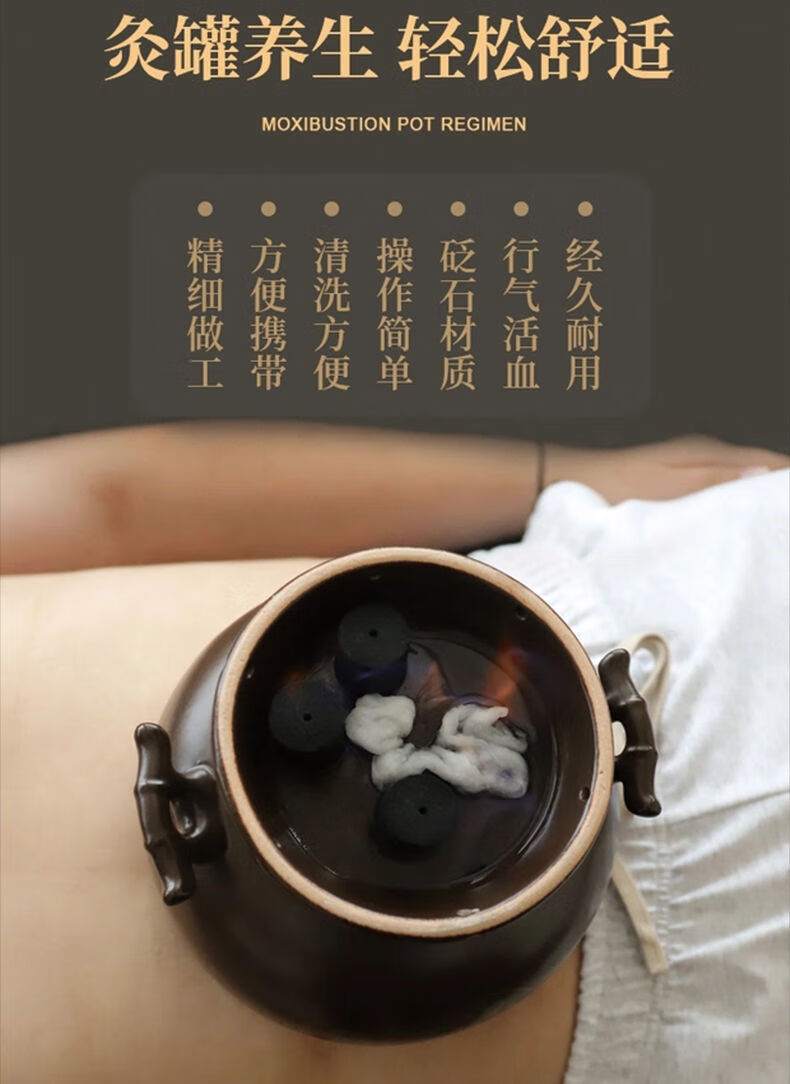 温阳脐疗灸罐砭石紫砂艾灸器具美容院暖宫减肥鲍菇神灸能量火角罐新款
