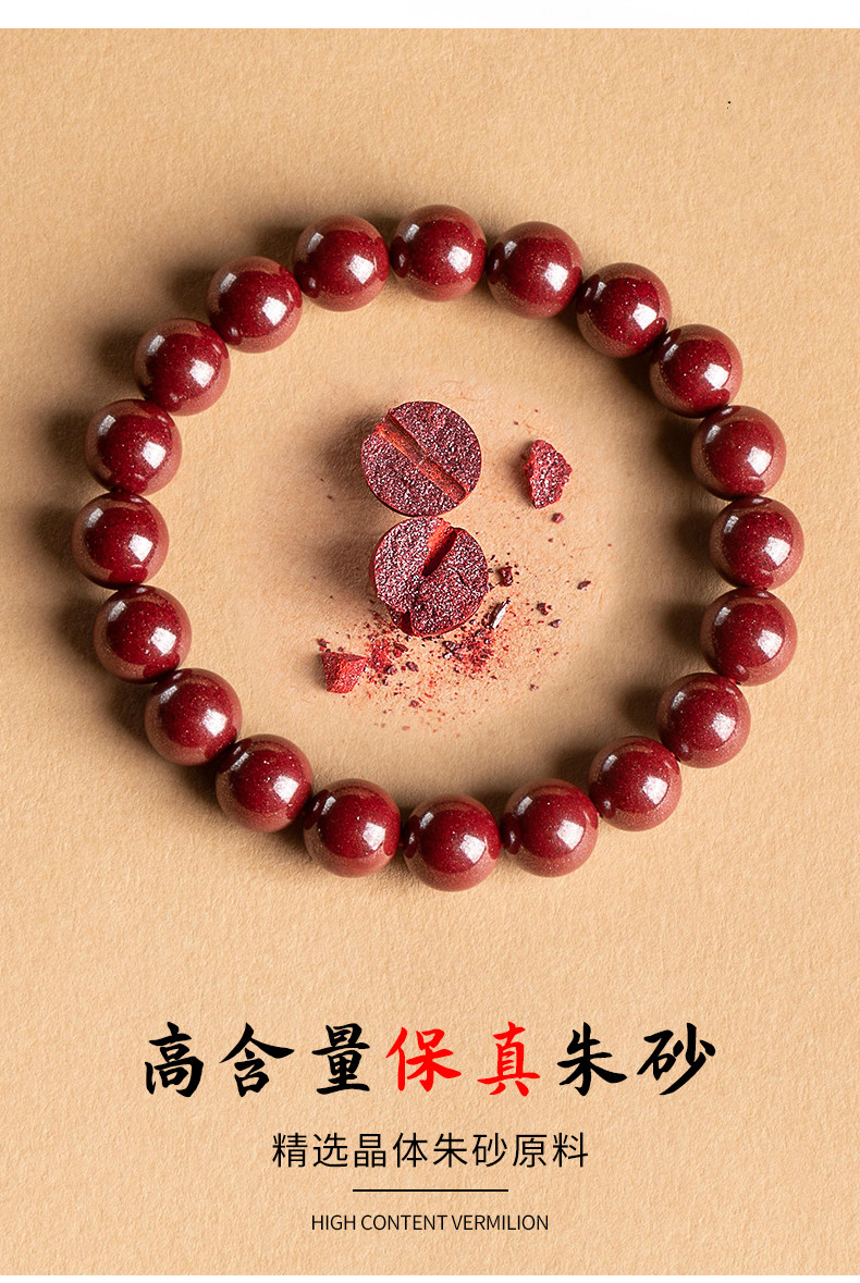 牛年朱砂手串男女款本命年原石帝王砂手链6mm女款高含量保真朱砂