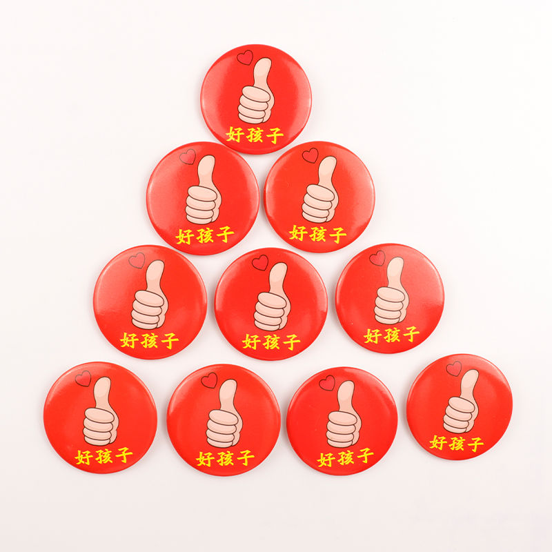 5cm礼仪之星(10个)【图片 价格 品牌 报价】-京东