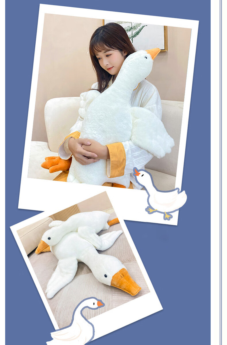 乐高(lego)大鹅玩偶抱枕毛绒玩具抱睡公仔大白鹅娃娃生日礼物睡觉夹腿