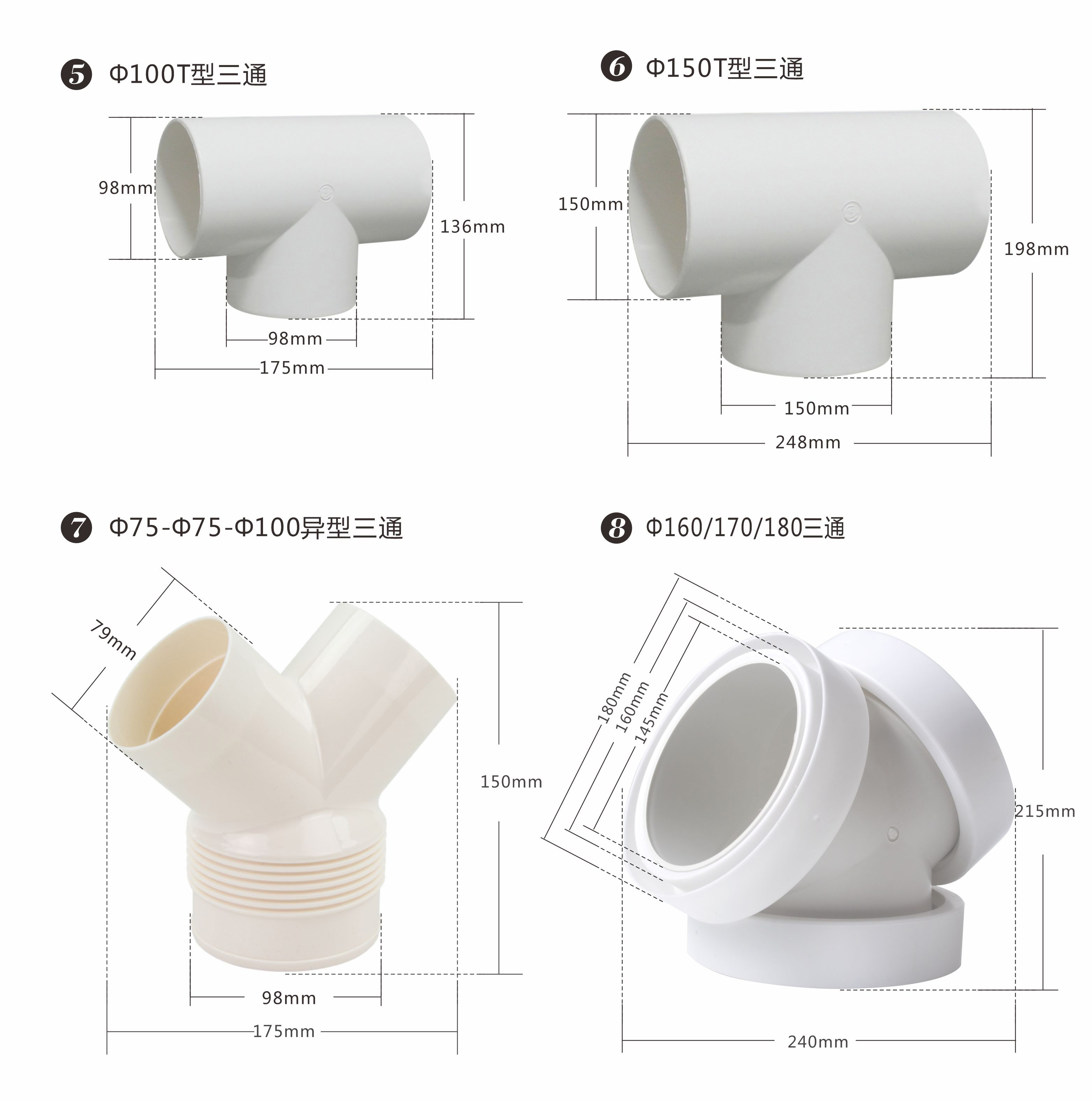 富茂鸿y型排风管三通浴霸100排气铝箔气管风管pvc接头150抽油烟机通风