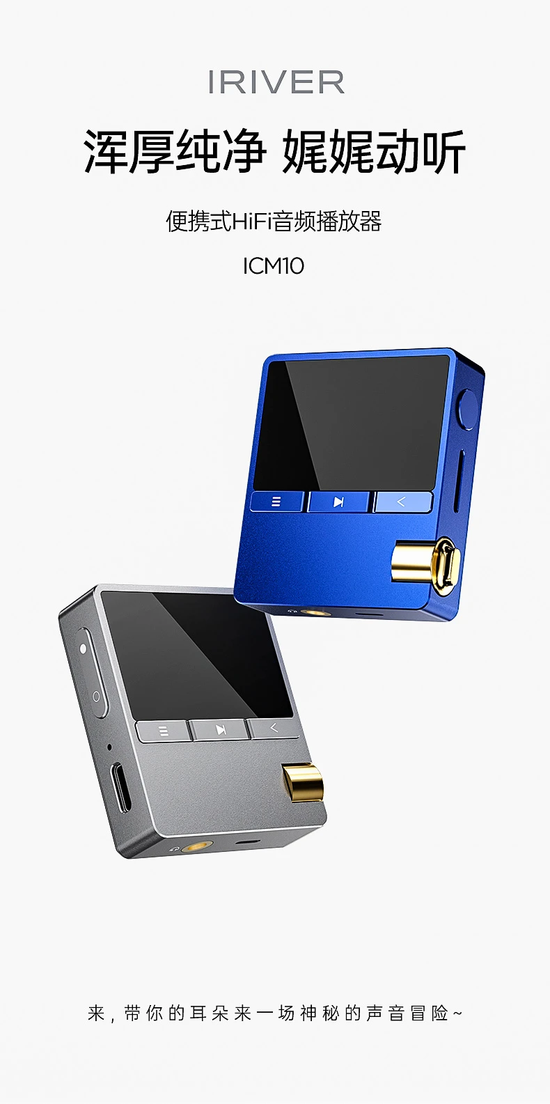 Avery and Iriver MP3 Music Player Mini HIFI Lossless Fever Bluetooth Player Metal Student Sports Running Walkman MP4 ICM10 Accessories Back Clip Avery and Iriver MP3 Music Player Mini HIFI Lossless Fever Bluetooth Player Metal Student Sports Running Walkman MP4 ICM10 Accessories Back Clip