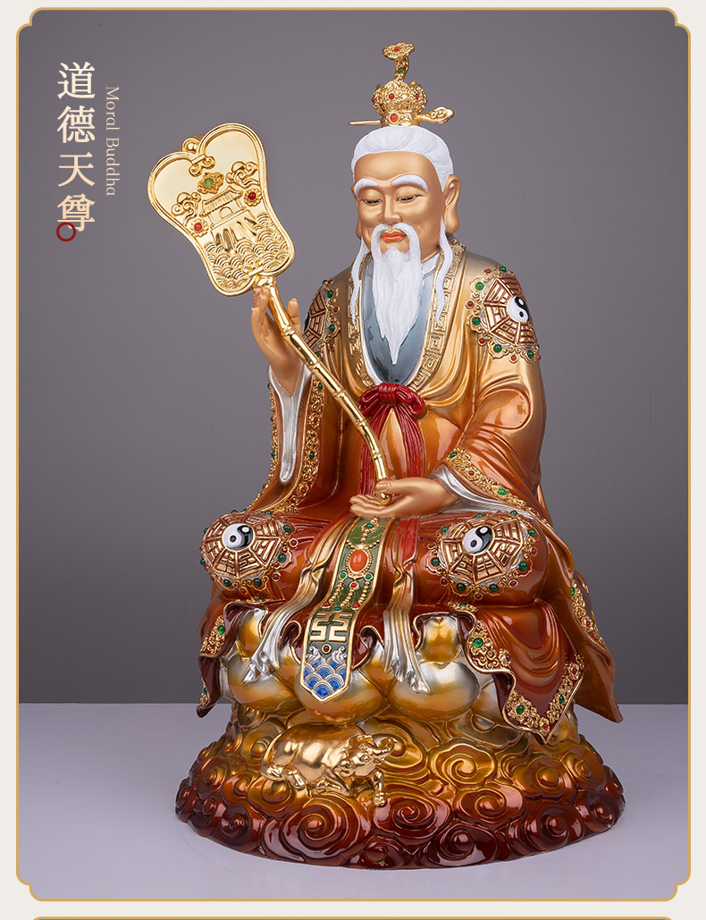 九黎 三清神像道教祖师爷三清道祖太上老君家用元始天尊灵宝天尊摆件
