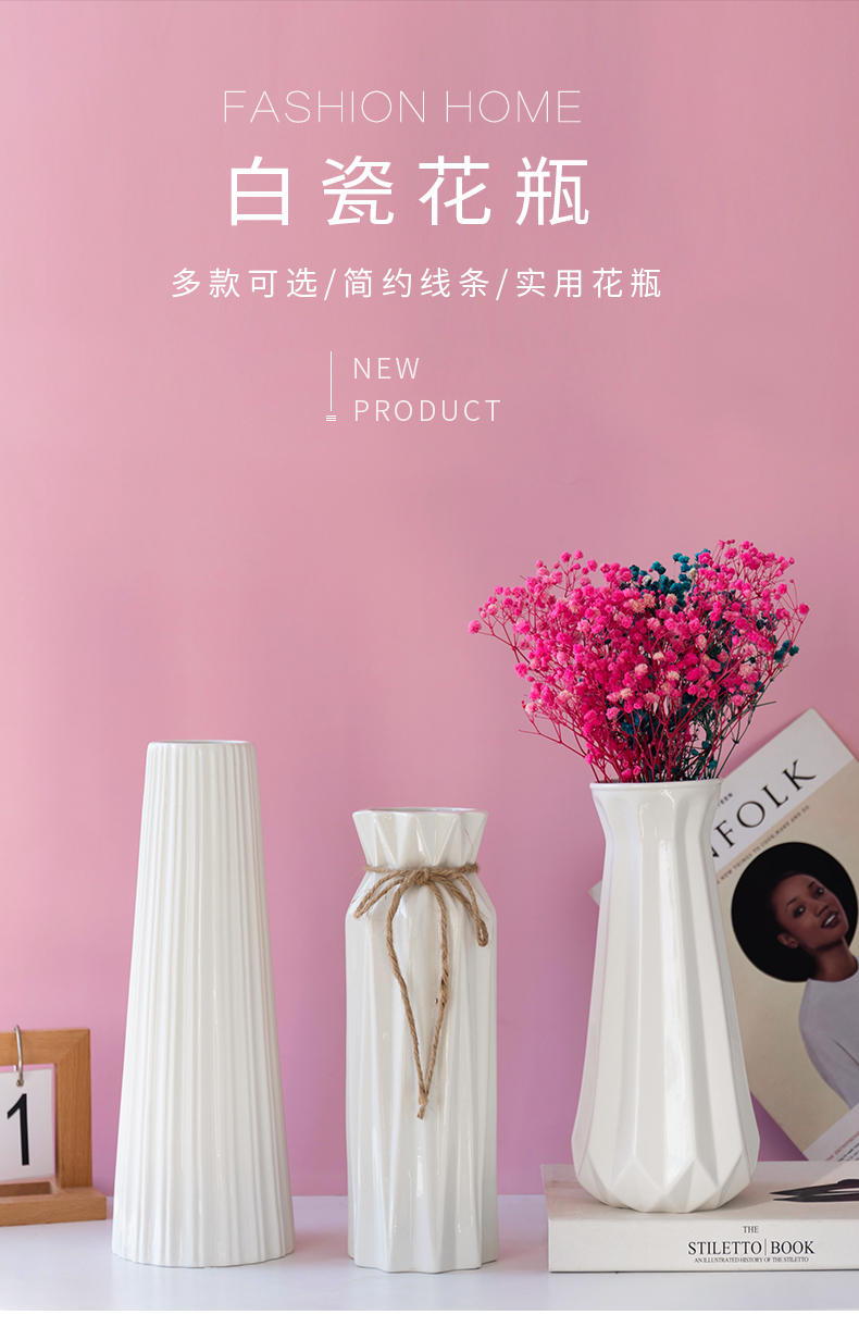 简约白色陶瓷大号银柳花瓶水养现代创意家居客厅落地插花装饰摆件 朵