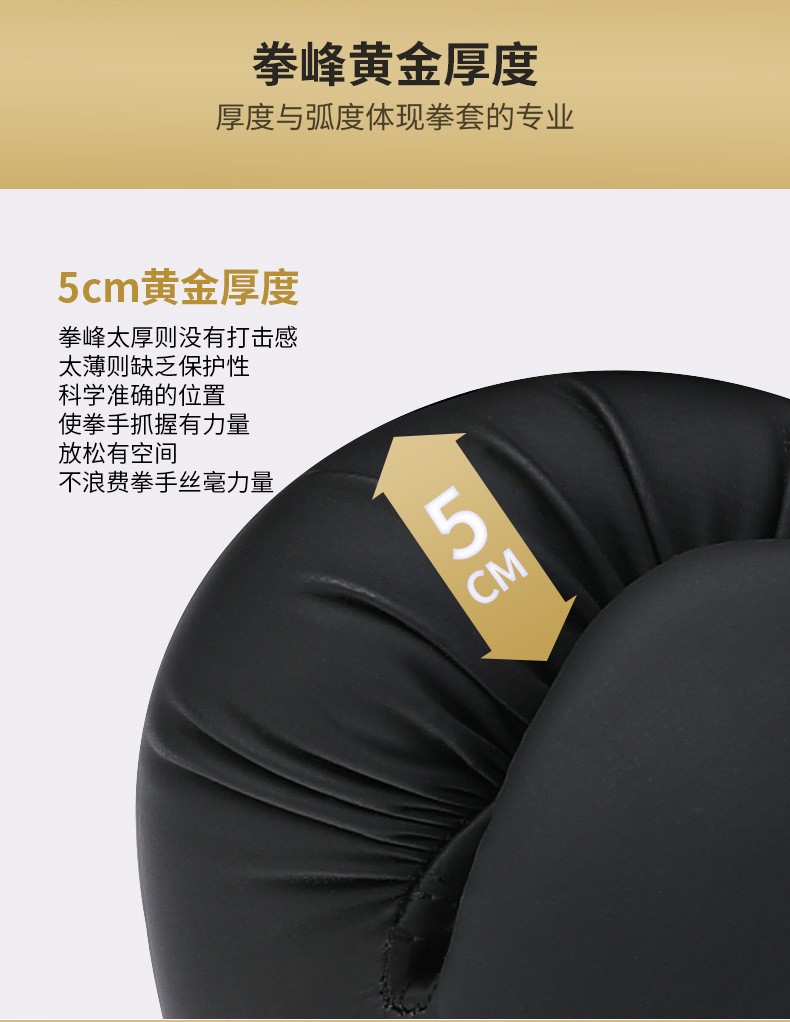 爱倍健aibeijian拳击手套专业散打搏击比赛拳击套少年跆拳道训练手套