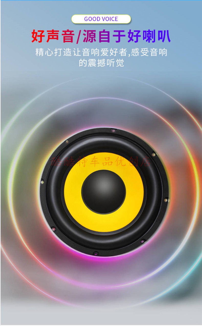 适用于车载低音炮超重震撼重低音12v24v汽车音响大功率后备箱座位下