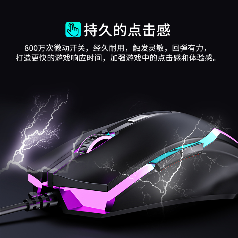 罗技通用于牧马人m5机械鼠标有线rgb背光电竞办公两件套游戏网吧