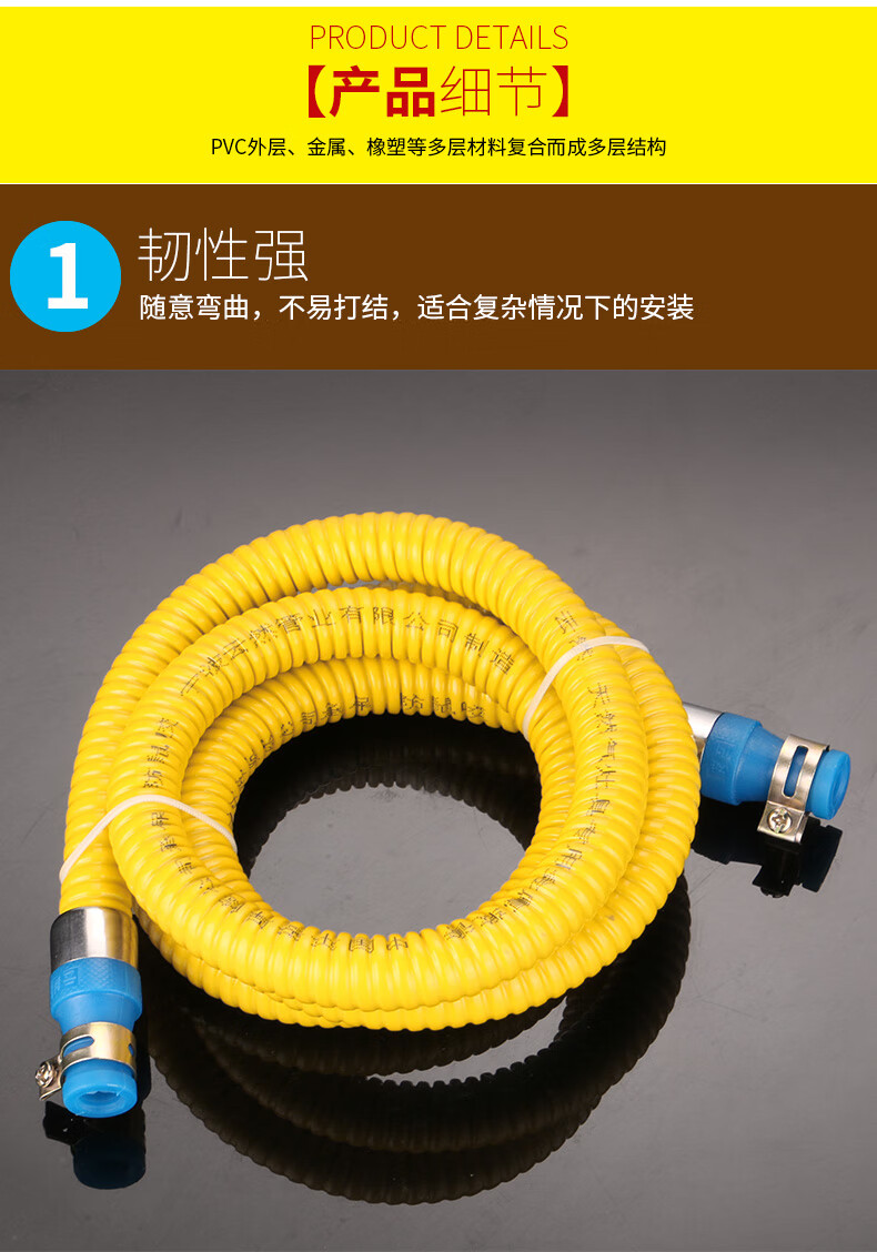 天燃气灶进气管家用燃气管煤气管天然气液化气管热水器燃气灶连接金属