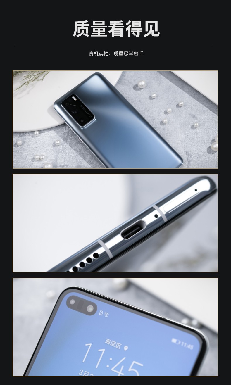 二手99新华为huaweip40麒麟9905gsoc芯片二手华为p40二手手机深海蓝赠