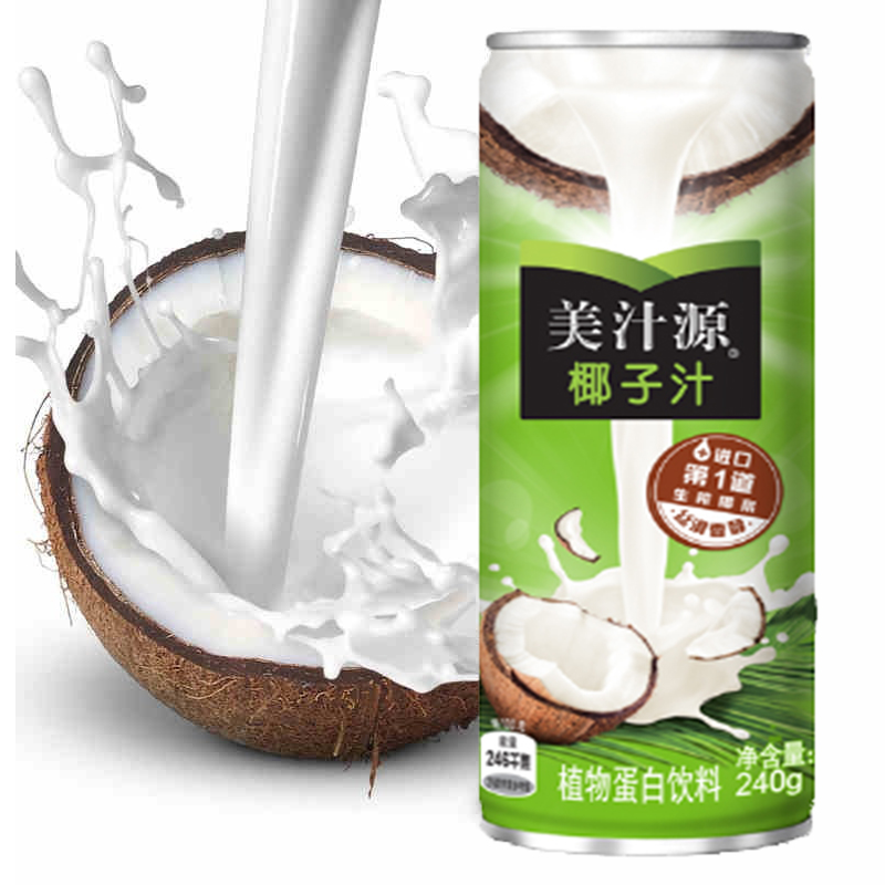 美汁源椰子汁 240g*12罐装整箱 生榨椰浆植物蛋白饮料【图片 价格