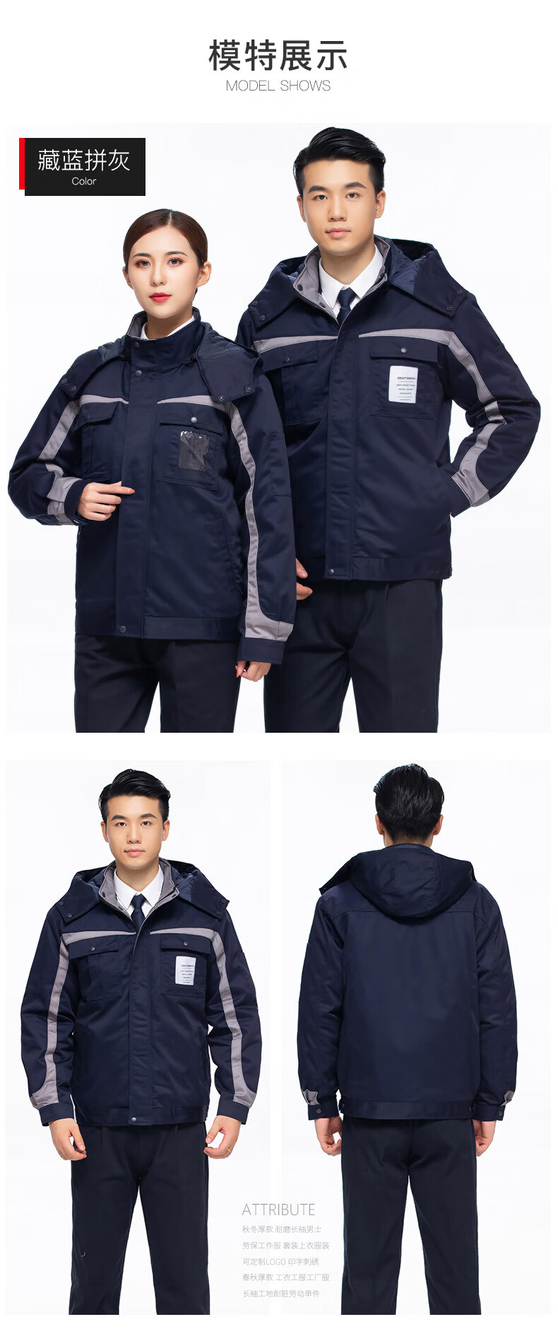 比亚迪工衣外套冬天工作服套装耐磨劳保服装大衣加厚防寒冬季印logo