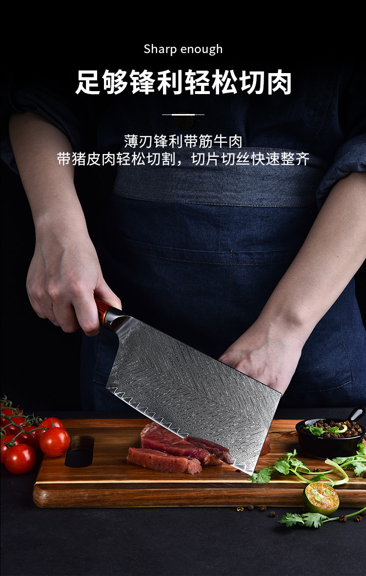 铁匠世家新款大马士革钢中式菜刀家用切肉刀超锋利厨房切片刀具厨师用