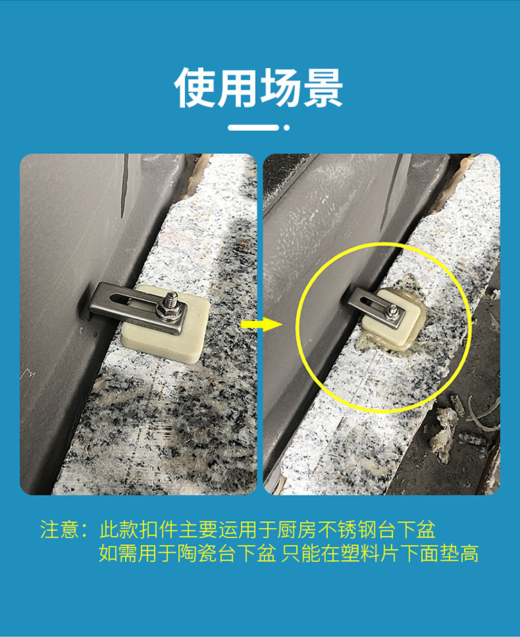 台下盆台中盆挂钩不锈钢厨房水槽防掉落固定支撑挂件扣件洗脸盆架 10