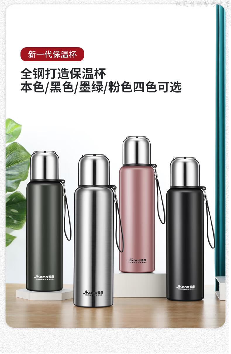 保温杯晋康316不锈钢保温杯杯子男生保温水杯大容量男士学生老人玫瑰