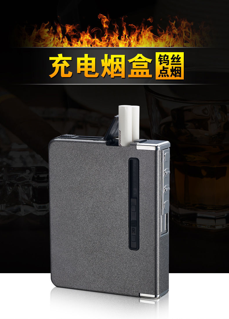 充电烟盒带打火机一体20支装烟盒 usb充电打火机铝合金自动弹烟盒 进