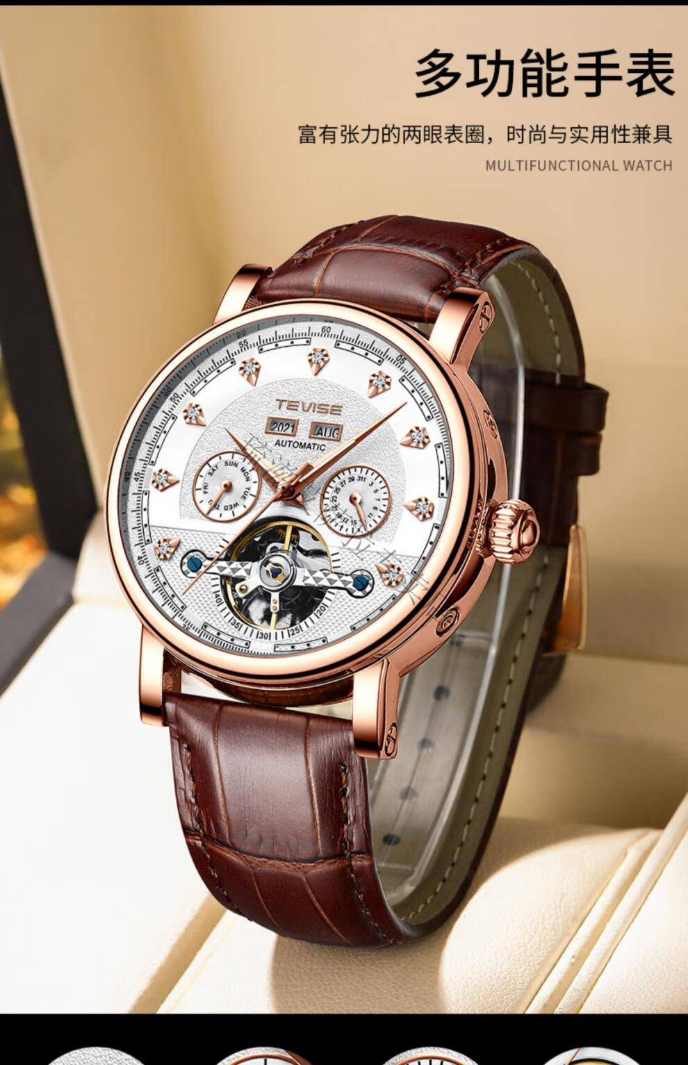 2022新款航海家手表 全自动手表机械表男士航海家商务夜光真皮多功能