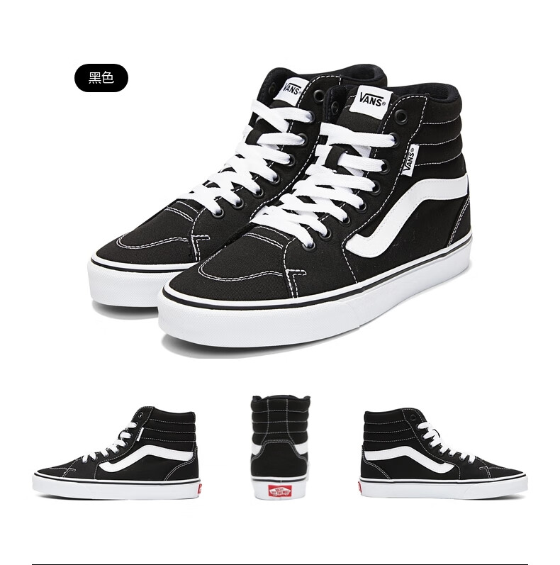 【滔搏运动】vans万斯 2021年女子filmore hi帆布鞋/硫化鞋vn0a5ky