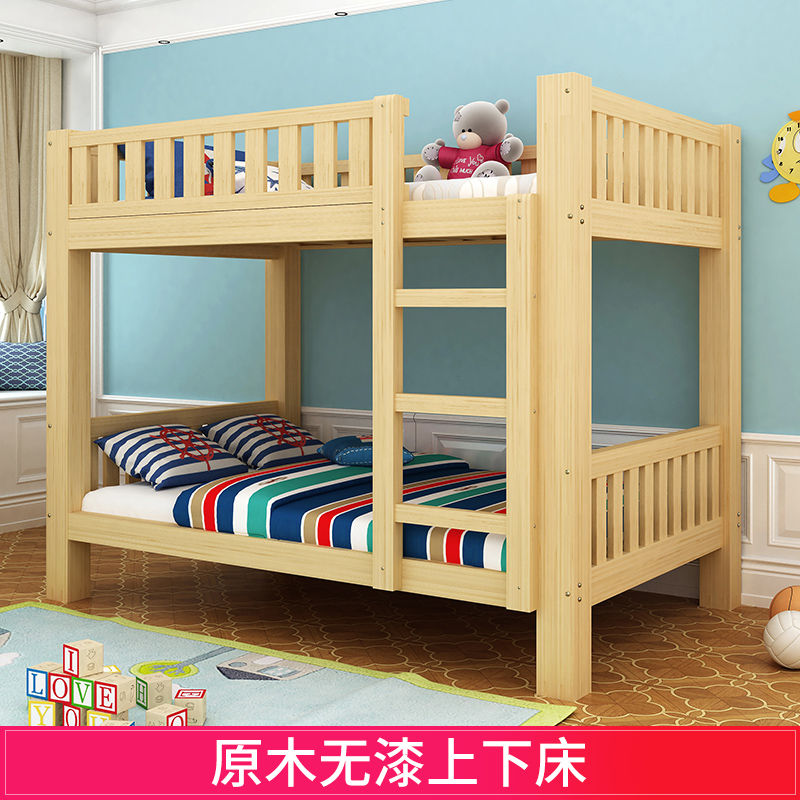 厂家直销高低床全实木上下铺木床双层床两层多功能组合 国标款加高
