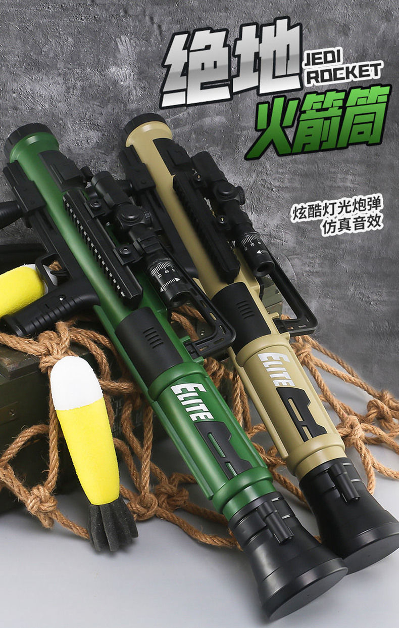 儿童迫击炮仿真玩具大炮模型男孩榴弹火箭炮软弹枪导弹发射器 轮式