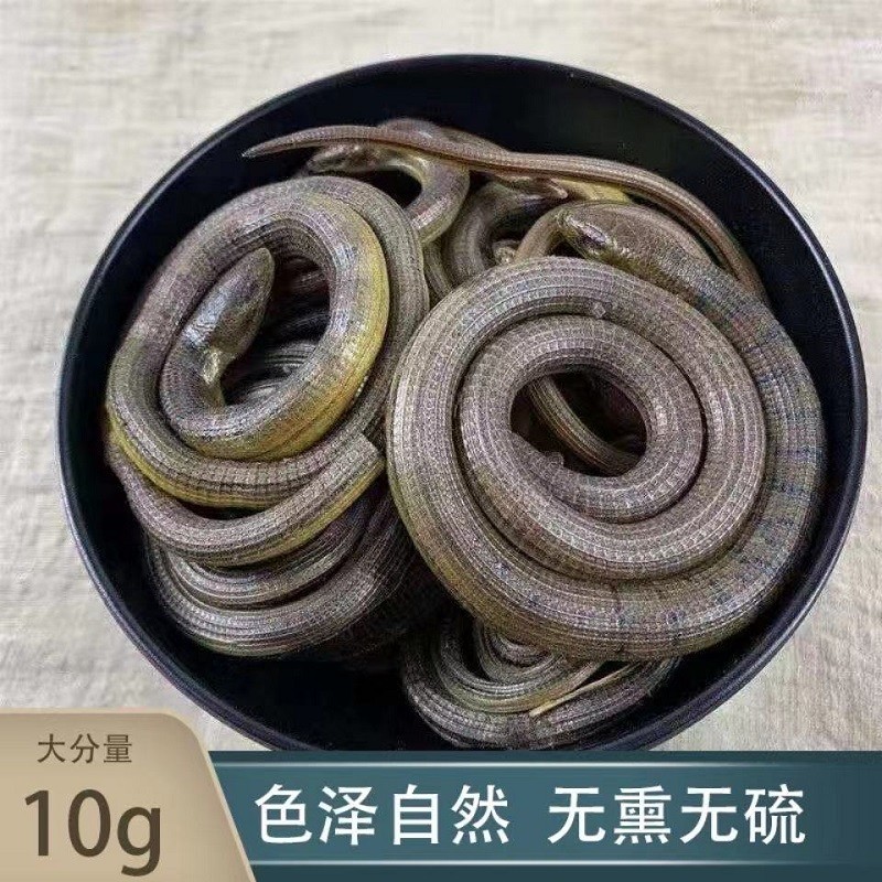 情川堂翠蛇中药材脆蛇10克碎蛇中药材山黄鳝地鲜整盘新货泡酒料500g