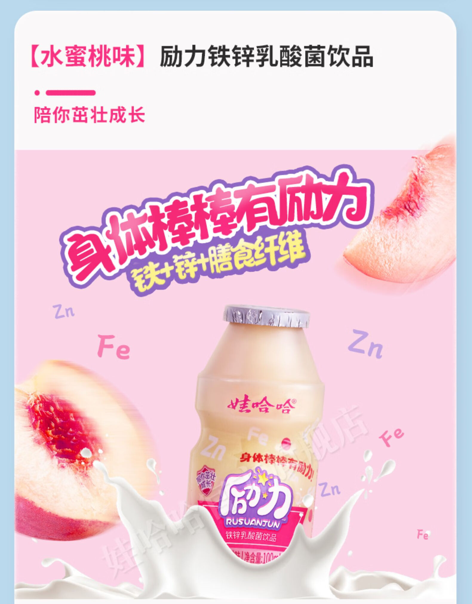 娃哈哈 新配方乳酸菌饮品100ml*40瓶整箱提手装哇哈哈 黄金柚味100ml*