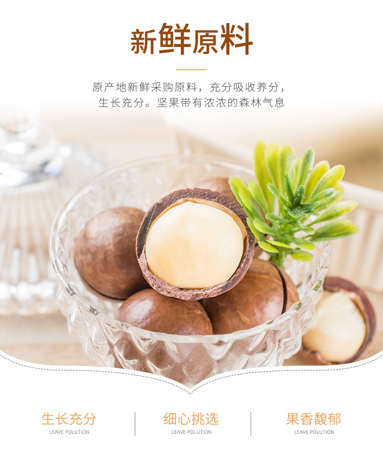 峡果 夏威夷果奶油味坚果散装罐装干果休闲孕妇零食新货连罐重量 【新货】2罐 峡果 夏威夷果奶油味坚果散装罐装干果休闲孕妇零食新货连罐重量 【新货】2罐